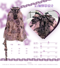Load image into Gallery viewer, Eviltooth Rose leopard pattern halter top
