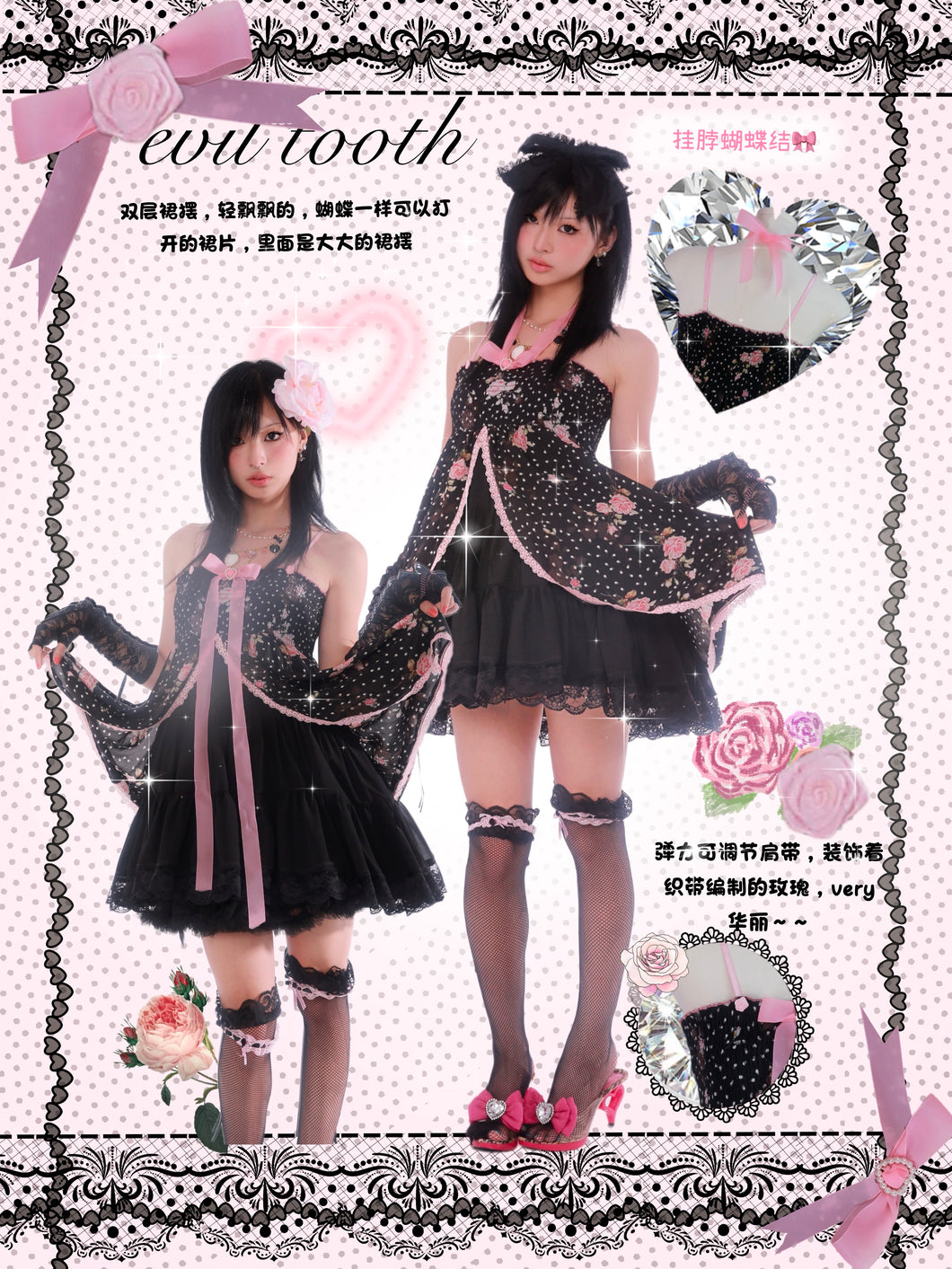 [Evil Tooth] Midnight Rose Princess Floral Mini Dress