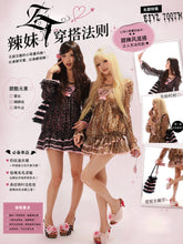 Load image into Gallery viewer, [EVIL TOOTH] Leopard Print Lace Princess Gal Gyaru Doll Dress with Waist-Adjustable Design
